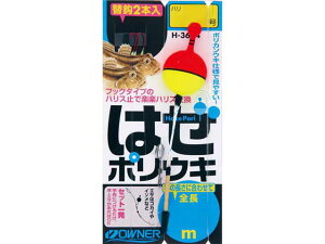 I[i[j^OWNER@H-3614@͂|ELd| SF3D6m@֐j2{t@î׊Ɨp@n[ނd|j