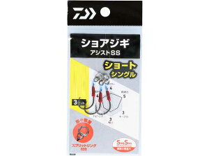 �_�C���@�V���A�W�M�A�V�X�gSS�@�V���[�g�V���O���i�����F3�{�@�V���A�W�M���O�p�A�V�X�g�t�b�N�j�@LL�T�C�Y�i���C�����F20mm�j