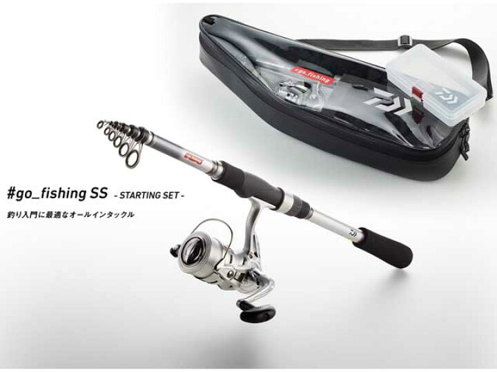楽天市場】ダイワ #go_fishing SS TYPE-3 （釣り入門用 釣り竿：3 