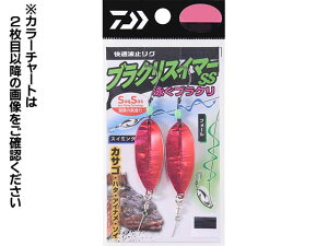 _C^Daiwa@Kg~O uNXC}[SS@8g@iF2@ނEp@uNEXv[j