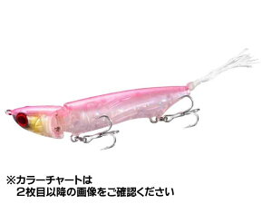 V}m^Shimano@ZR-J70U@o^@WW@70S@iVLO@70mm@5g@InWCgxCgj