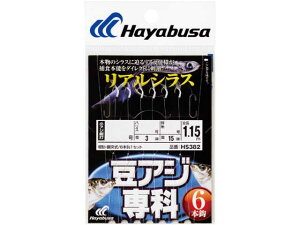 nuT^HAYABUSA@HS382@AW AVX 6{b@iSF1D15m@1g@hTrLd|j
