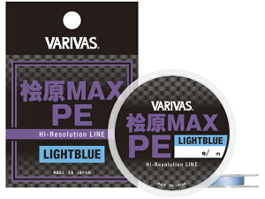 �o���o�X�^VARIVAS�@�O��MAX PE�@30m���@�J���[�F���C�g�u���[�@0�D2���@�i�킩�����ނ��p���C���@�����j