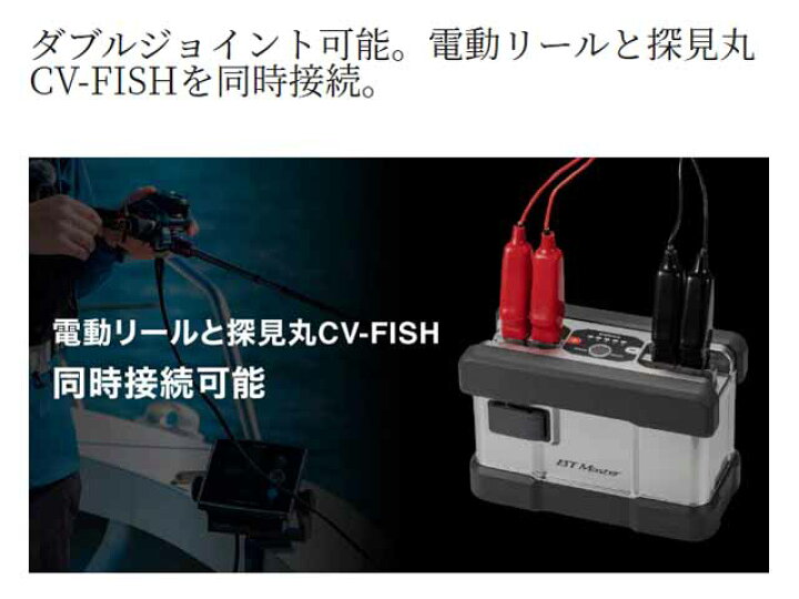 楽天市場】シマノ／Shimano BTマスター 11Ah （22年 