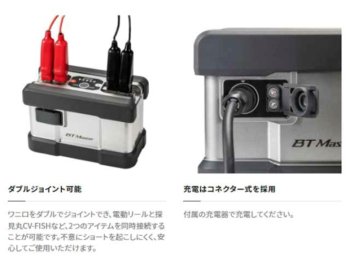 楽天市場】シマノ／Shimano BTマスター 11Ah （22年 