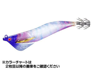 シマノ QT-X02U セフィア アントラージュ シーグル 3.5号 フラッシュブースト S2 (35g ティップラン用エギ)