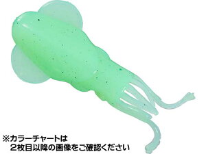 ダイワ/Daiwa カサゴ倶楽部 ミミイカ頭巾 1.5インチ (入数:4本 カサゴ/ロックフィッシュ用ワーム)