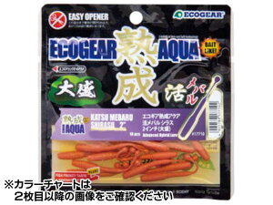 ySS |Cg5{zGRMA^ECOGEAR@nANA@o VX@2C`@吷@iF18{@46mm@oOp[j