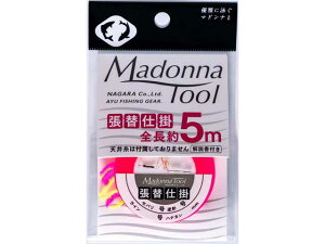 }hic[^MadonnaTool@ւd|@iSF5m@F^C@ނ^Fނ蒣֎d|j