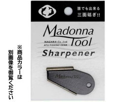マドンナツール／MadonnaTool　シャープナー　（鮎針／イカリ針用ヤスリ　鈎砥）