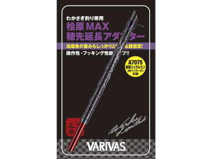 ooX^VARIVAS@VAAC-58@OMAX扄A_v^[@90mm@i킩ނp@扄A_v^[j