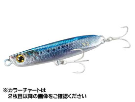 シマノ／Shimano　JG-032V　熱砂　スピンビーム　ハイアピール　32g　（シンキング　77mm　サーフ用ルアー）