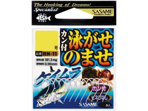 ߐj^SASAME@RN-11@Jtĵ܂@PC@iPCH@Dq^̂܂ނp@obj