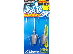 �J���e�B�o�^Cultiva�@JH-63�@�Ԃ���ѐÁ@5g�@�i�����F2�{�@�V�[�o�X�^�T�[�t�Q�[���p�W�O�w�b�h�j