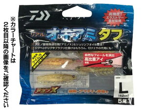 _C^Daiwa@AILA~[ ^t@LTCY@iF5{@42mm@ILA~^[@퉷ۑj