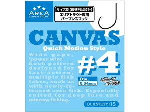 �o���o�X�^VARIVAS�@�X�[�p�[�g���E�g�G���A �t�b�N CANVAS�^�L�����o�X�@��4�@�i�����F15�{�@�ǒނ�p�t�b�N�j