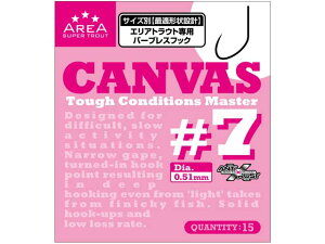 �o���o�X�^VARIVAS�@�X�[�p�[�g���E�g�G���A �t�b�N CANVAS�^�L�����o�X�@��7�@�i�����F15�{�@�ǒނ�p�t�b�N�j