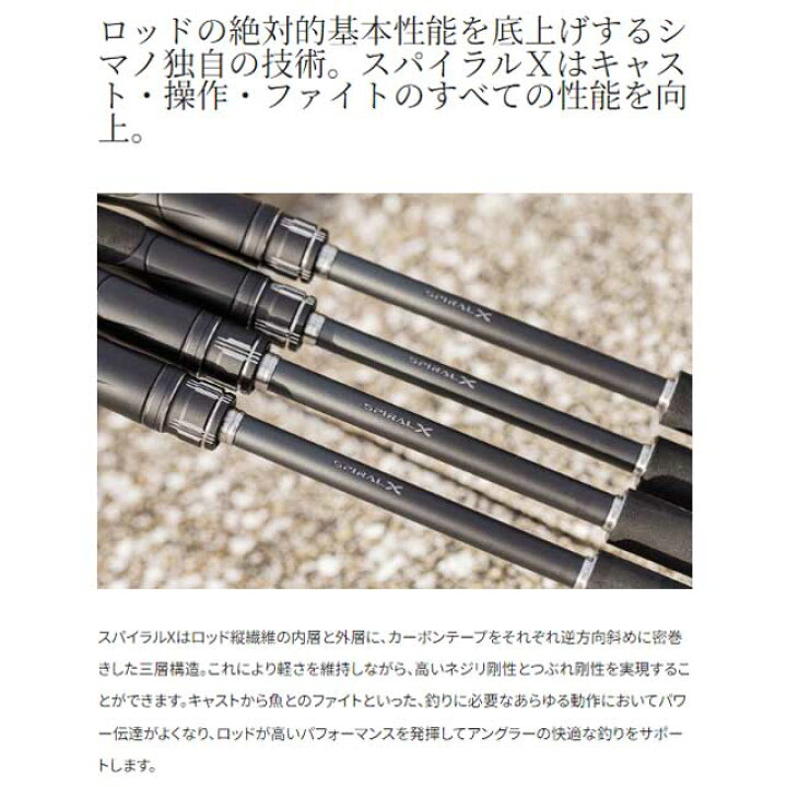 楽天市場】SHIMANO／シマノ エンカウンター S106M （24 