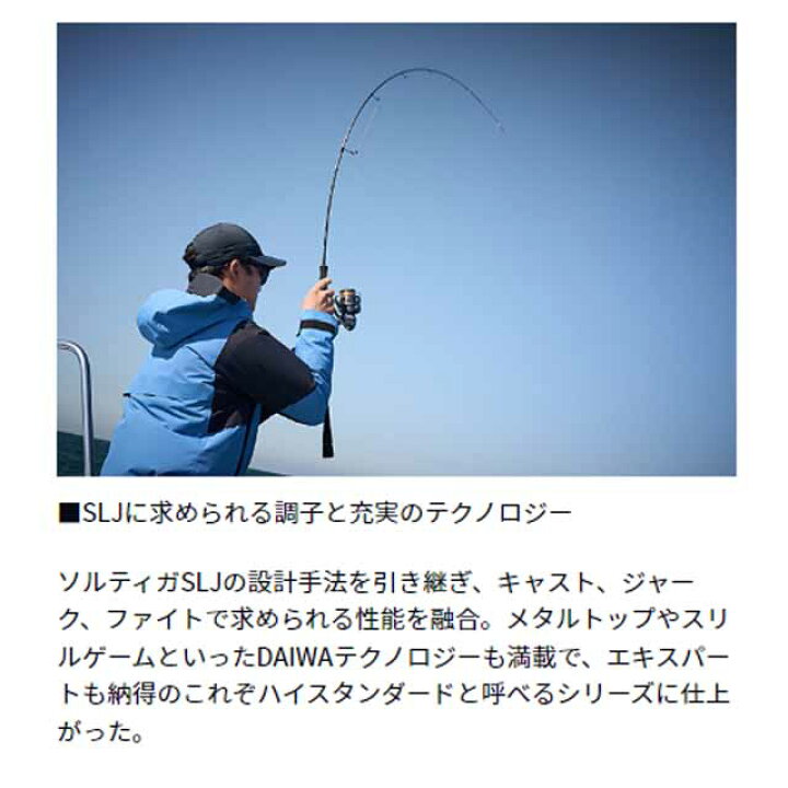 楽天市場】DAIWA／ダイワ アウトレイジ SLJ 61MB TG 