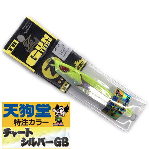 ^TSURUGIYA@S Z WO@165g@V瓰IWiJ[@`[gVo[GB@iItVAp^WOj