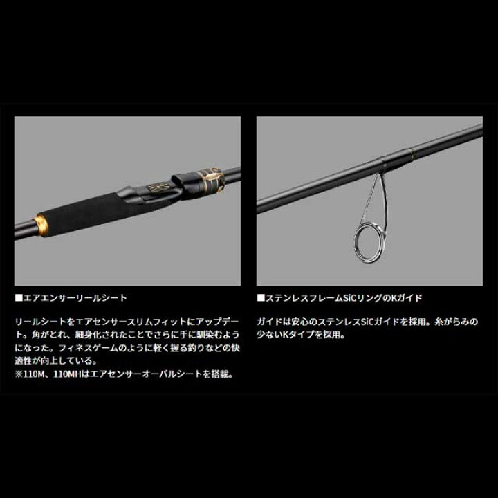 楽天市場】DAIWA／ダイワ ラテオ 86MLB・K （24年モデル 