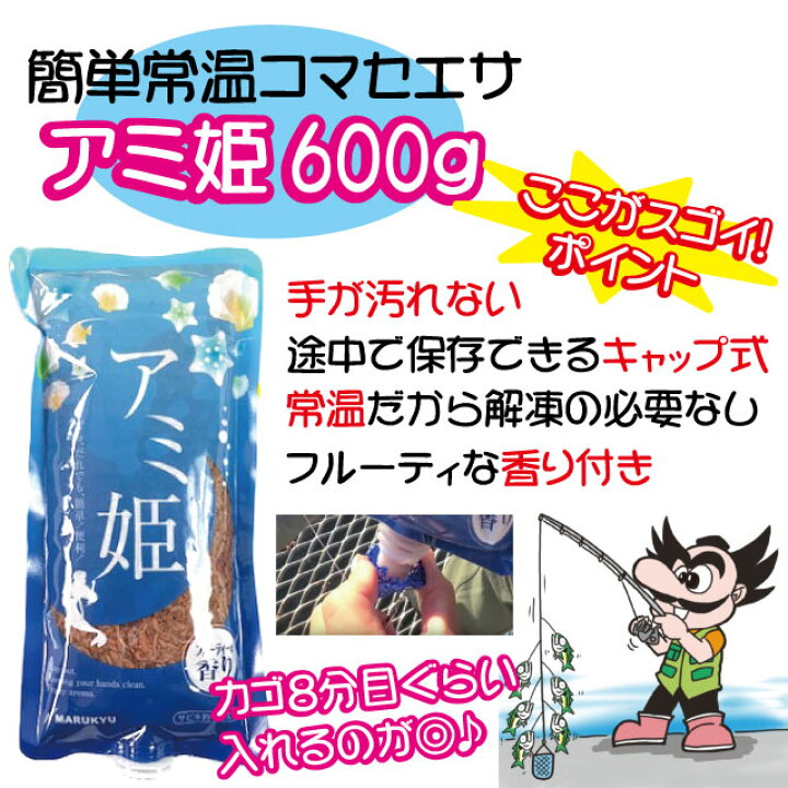 楽天市場 サビキ釣り 仕掛け 1dayパック サビキ仕掛け コマセカゴ アミ姫 釣りセット 初心者オススメ1日パック つり具ten楽天市場店 楽天市場 サビキ釣り 仕掛け 1dayパック サビキ仕掛け コマセカゴ アミ姫 釣りセット 初心者オススメ1日パック つり具ten楽天市場店