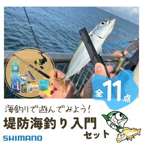 楽天市場】シマノ 投げ釣り セットの通販