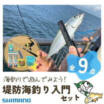 楽天市場】シマノ リール 竿 セットの通販