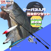 楽天市場】ルアー セット（その他｜フィッシング）：スポーツ 