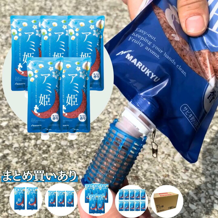 楽天市場】【まとめ買いあり 一個最安590円】 マルキュー／Marukyu 