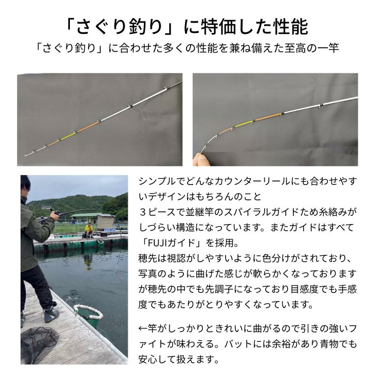 楽天市場】clubTEN 海上釣堀竿 さぐり釣り ベイトリール専用モデル 