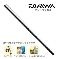 楽天市場】ダイワ 磯 竿 3 号の通販