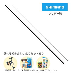 �V�}�m�^SHIMANO�@�z���f�[ ��@3��-450PTS�@�����@�i17 HOLIDAY ISO�@�p�C�v�V�[�g�d�l�@�O�K�C�h��Ɓj