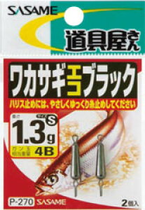 yߐjz P-270@JTMGRubN@SSi0.8gj