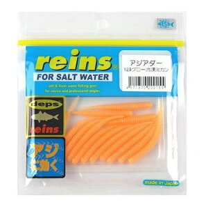 【レイン】アジアダー #123 グロー冷凍ミカン【アジ 釣り】