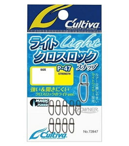 �y�I�[�i�[�zP-47 Cultiva ���C�g�N���X���b�N�X�i�b�v�@#00