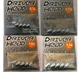 【34】ドライバーヘッド　　1.0g