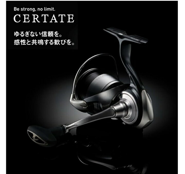 楽天市場】【ダイワ】24セルテート LT5000D-CXH : つり具トビヌケ