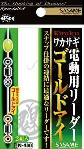 yߐjzN-400 Sy dp[_[ S[hACyJTMz