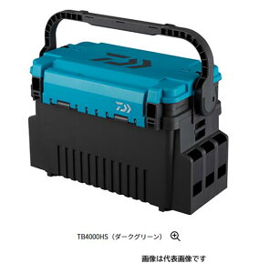 �y�_�C���z �^�b�N���{�b�N�X TB4000HS �@���_�[�N�O���[��