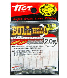 TICT ティクト BULL HEAD 太軸 1．3g