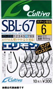 �y�I�[�i�[�z SBL�|67�@�G���A�����X�^�[�@#6
