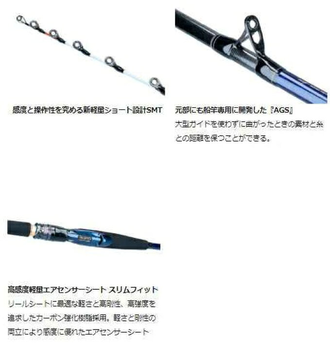 楽天市場】【送料別途商品】【ダイワ】20 極鋭ヒラメ H-300・R 
