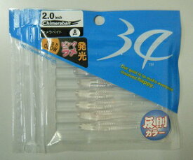 【34】 キメラベイト　2.0インチ　はなちらし