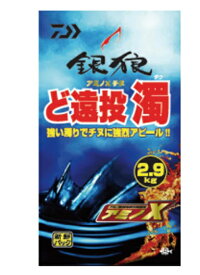 【ダイワ】新鮮パック銀狼アミノXチヌど遠投 濁