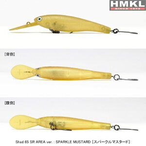 �yHMKL�zSHAD65 MR AREA Ver.�@ #�X�p�[�N���}�X�^�[�h