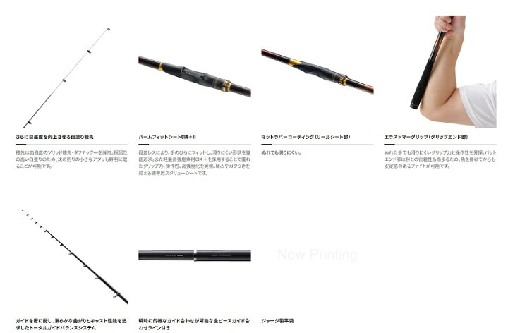 楽天市場】【シマノ】23鱗海ﾏｽﾀｰﾁｭｰﾝT1-530 : つり具トビヌケ