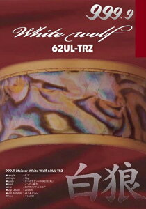 yfINtgz999.9 }CX^[ zCgEt 62UL-TRZyGAgEgz