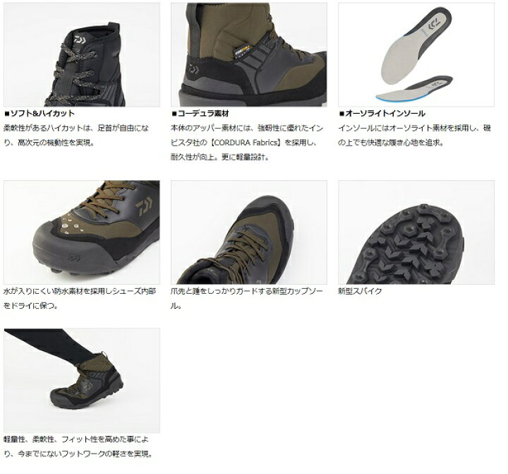 楽天市場】【ダイワ】DS-2180-H ﾌｨｯｼﾝｸﾞｼｭｰｽﾞ ｽﾊﾟｲｸ ブラック 26cm 
