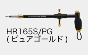 yX^WII[V}[NztbN[o[ HR165S-PG(22)sAS[h